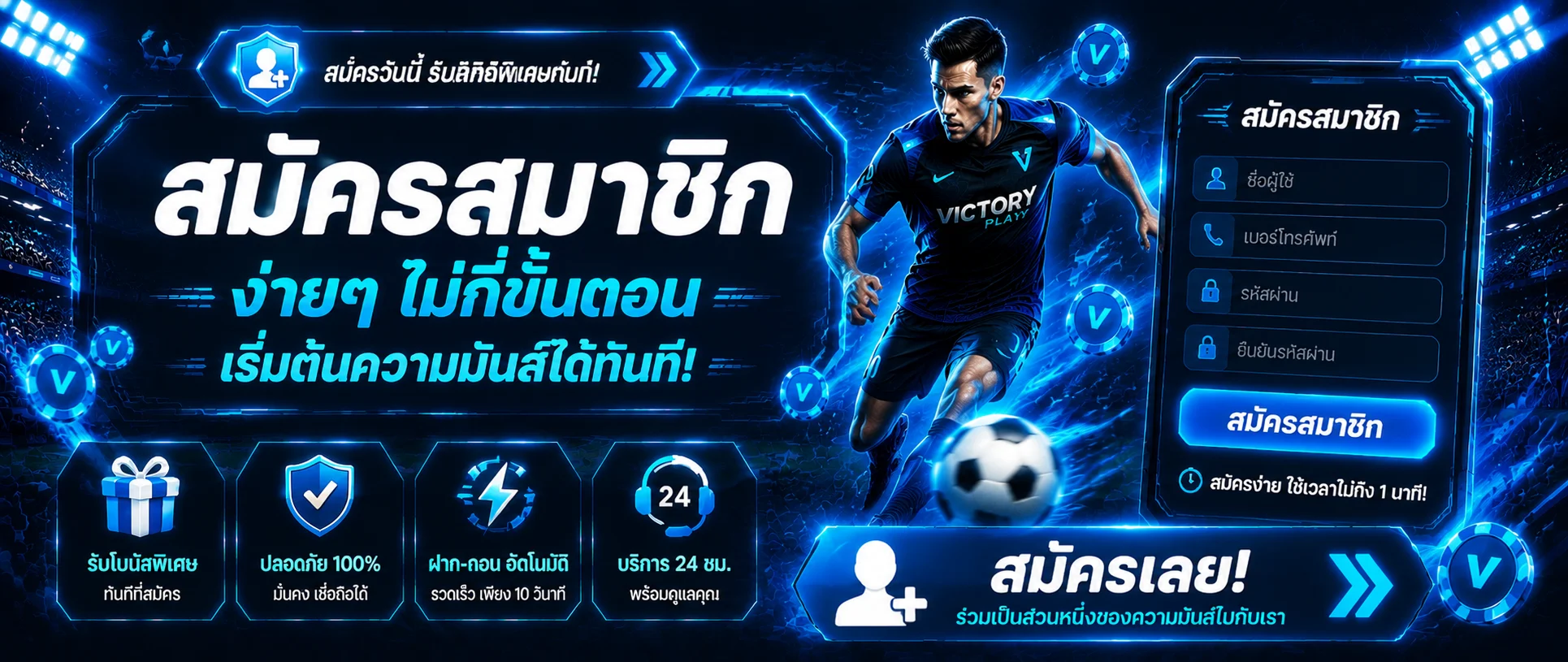 UFASPORT88 ทางเข้า UFABET เว็บพนันออนไลน์ ฝากถอนออโต้